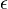 epsilon