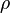  rho 